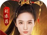 热血合击