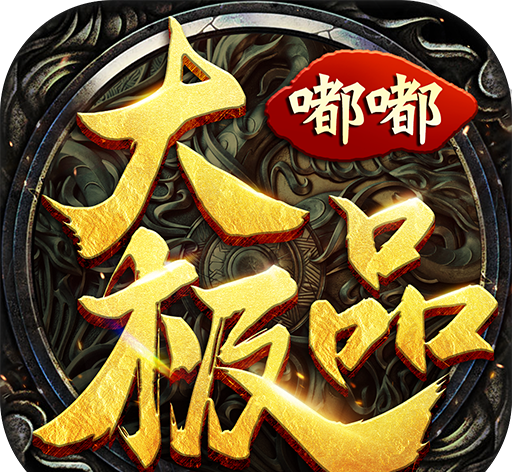嘟嘟大极品软件logo图