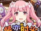 BistroDays餐恋时光软件logo图