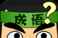 爱上成语接龙软件logo图