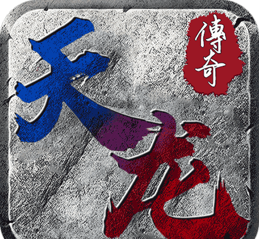 血饮天下冰雪三职业软件logo图