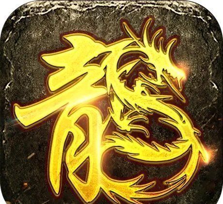美杜莎传奇之原始传奇软件logo图