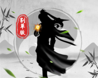 你会修仙吗软件logo图