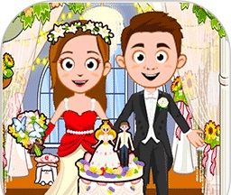 迷你城镇婚礼派对