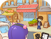 小城幸福生活
