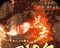 魔龙战记
