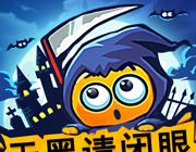 天黑请闭眼猎杀之夜软件logo图