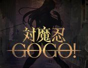 对魔忍GOGO软件logo图