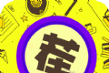全民大找茬软件logo图