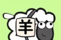 脑力突击大比拼软件logo图
