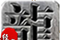 寻龙魂环月卡软件logo图