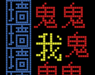 迷宫王者软件logo图
