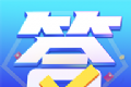 答题模拟器软件logo图