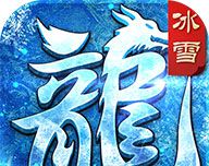 龙城决软件logo图