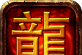 战神引擎传奇