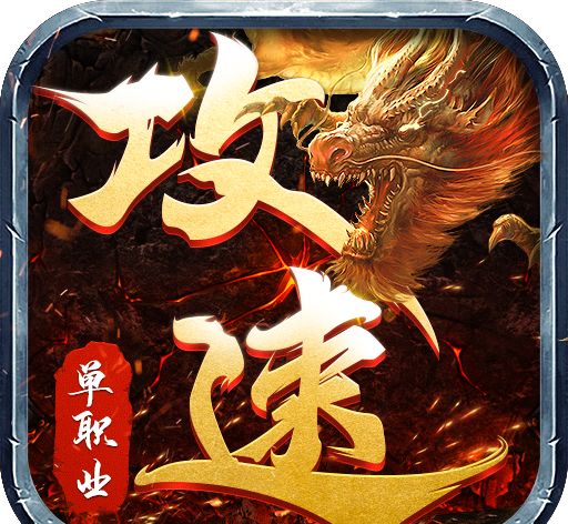 怒战红颜