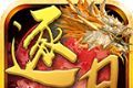 逐月神器无限刀