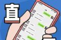 直男模拟器
