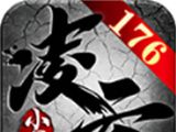 小极品传奇复古1.76