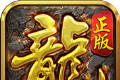 混沌火龙