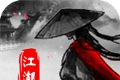 侠客令