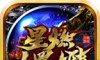 星燃仙罡大陆