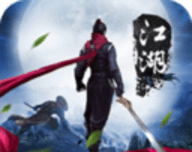 侠义世界