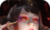 梧丘之魂