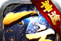 一方神途传奇