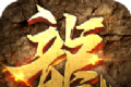 龙城主宰者