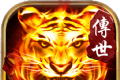 9377奇奇猴战神蚩尤传世