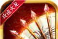战月攻速火龙传奇