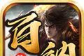 百纳传奇