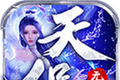 天侣修仙无限刀