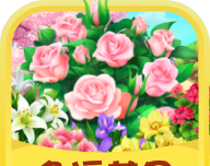 多福花园