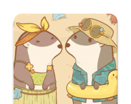 鼹鼠同行
