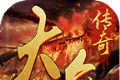 大众绿色传奇