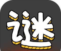 汉字谜阵软件logo图
