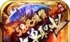 风霜传奇财神传