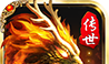 传世战神