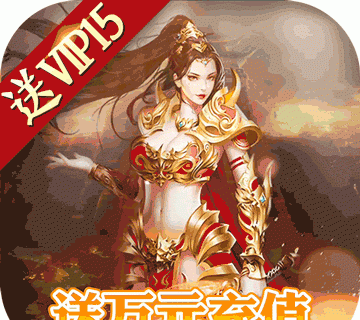 高爆率传奇刀刀光柱