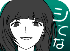 花心女友