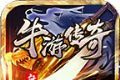 牛游传奇无限刀单职业