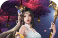 四海斩妖诀