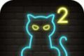 寻找猫2软件logo图