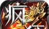 天侣疯狂超变传奇