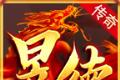 昱德传奇