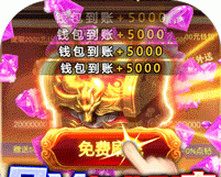 倾世奇缘手游