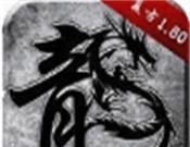 魔龙专属复古沉默
