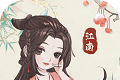 悠然农场